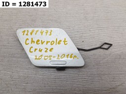 Заглушка буксировочного крюка заднего бампера  Chevrolet Cruze I Рест. (2012-2015) х/б 5 дв.