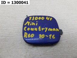 Заглушка буксировочного крюка переднего бампера  MINI Countryman I (2010-2016) 5 дв.