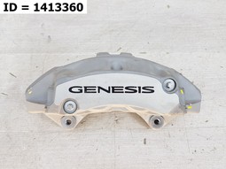 Суппорт тормозной Genesis GV80 I (2020-2021) Внедорожник 5 дв.