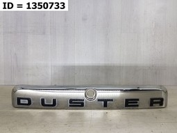 Накладка двери багажника  Renault Duster I Рест. (2015) 5 дв.