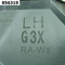 Щиток пылезащитный левый  BMW 5-er VII (G30) (2016) Седан