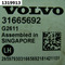 Блок управления слепыми зонами  Volvo Volvo Volvo
