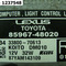 Блок управления светом фары (led)  Lexus Lexus Lexus